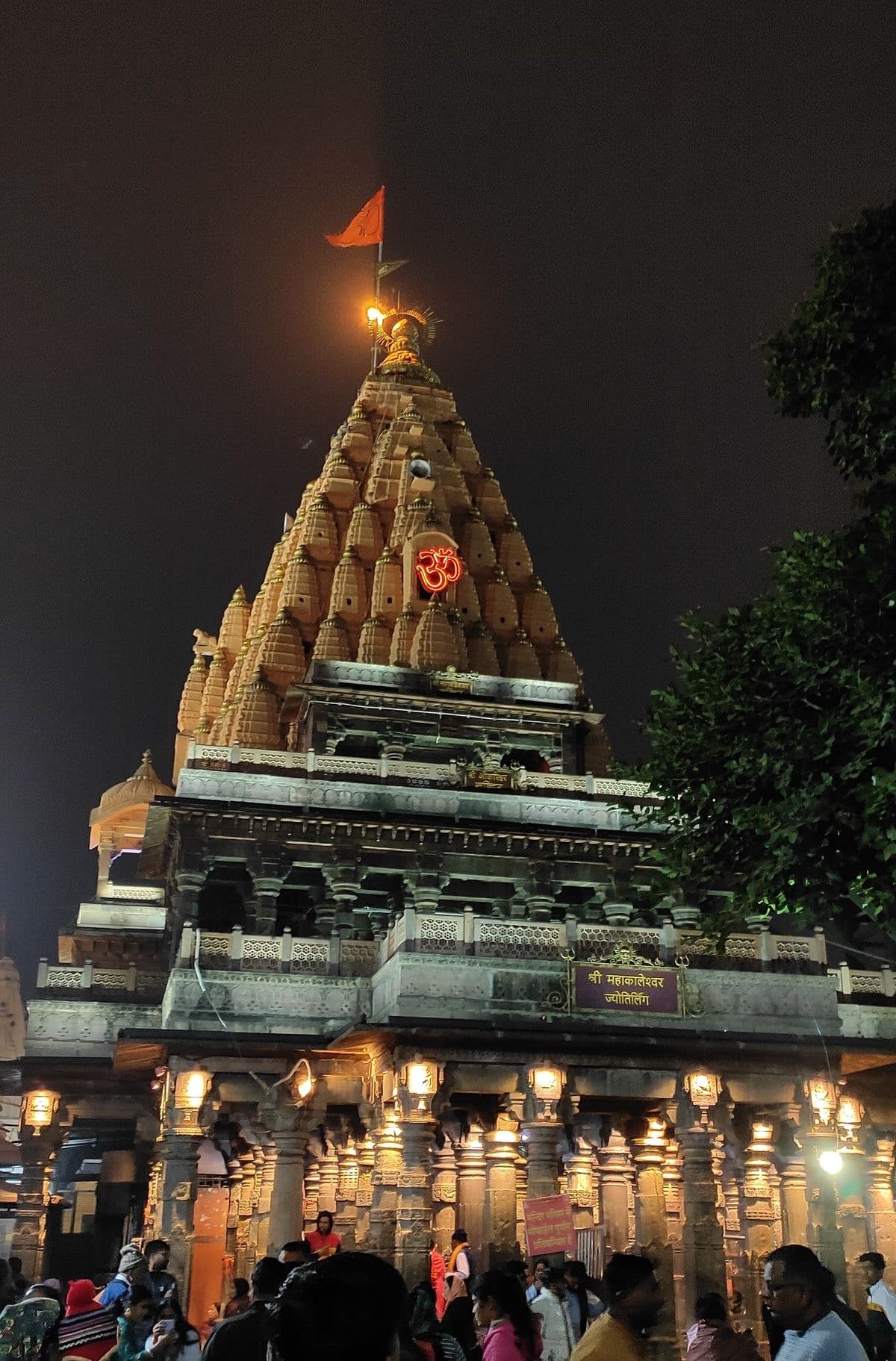 Ujjain Temple