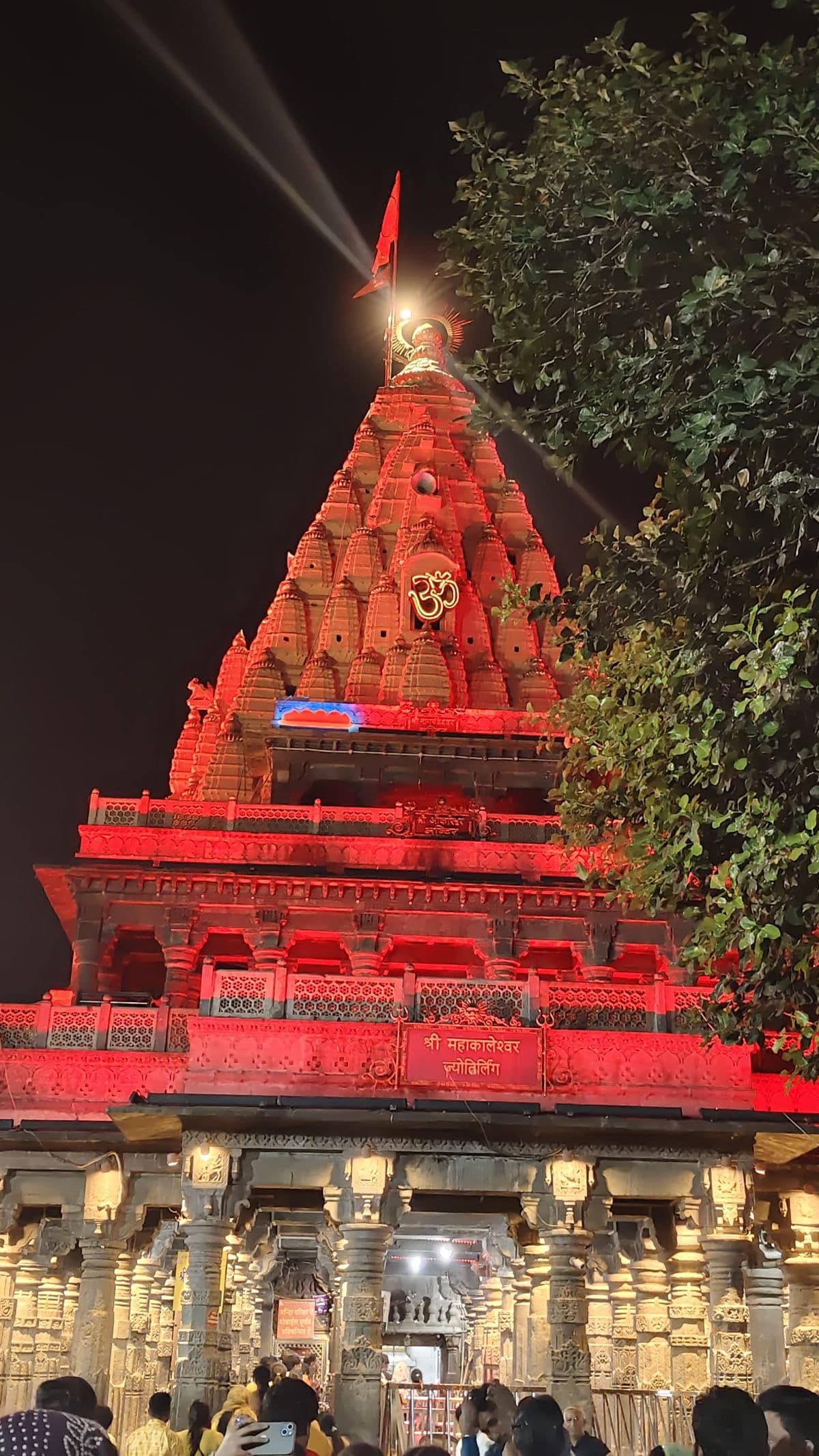 Ujjain Temple