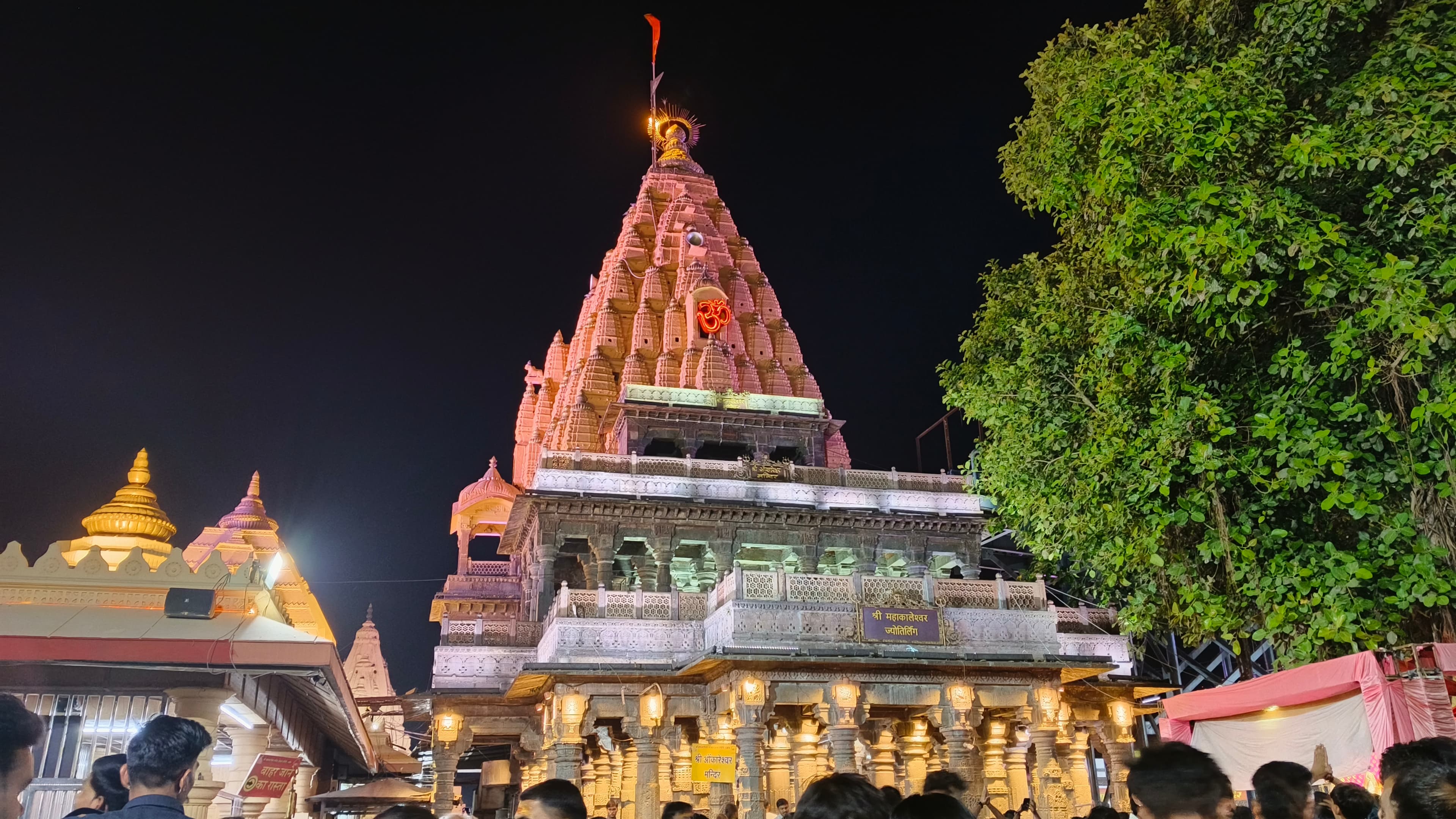 mahakaleshwar